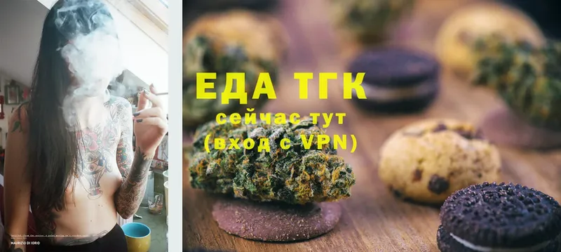 Canna-Cookies марихуана  купить наркотики цена  Гурьевск 